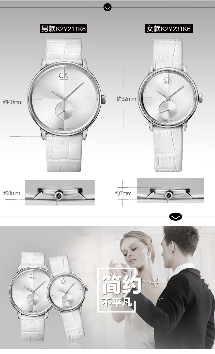 ck卡文克莱(calvinklein)手表accent系列情侣表男表简约时分针独立秒
