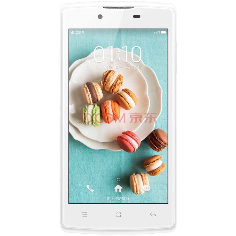 oppo 1107 白色 移动4g手机 双卡双待