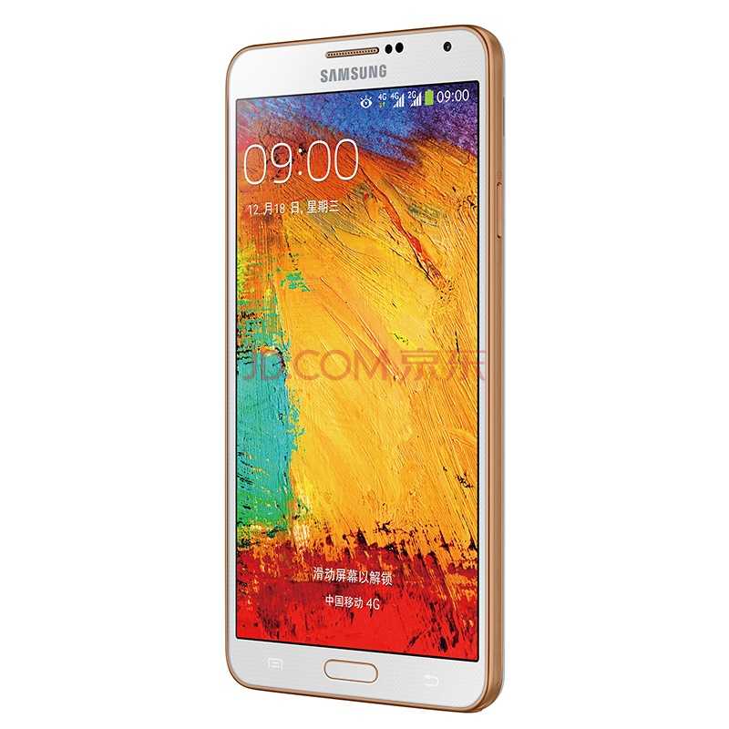 三星galaxy note3 (n9009) 玫瑰金 16g版 电信3g手机 双卡双待双通